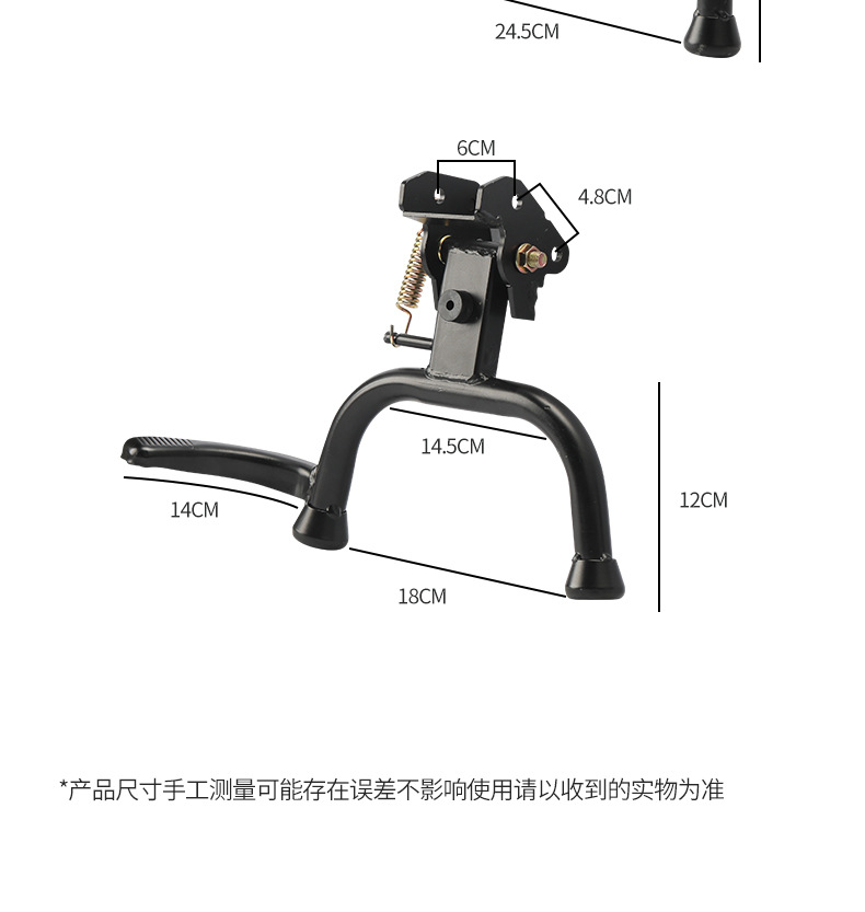 Pedal Electric Vehicle Mid-Support Suitable for No.9 Electric Vehicle Fz110/F2Z Bilateral Large Foot Support Modification Universal