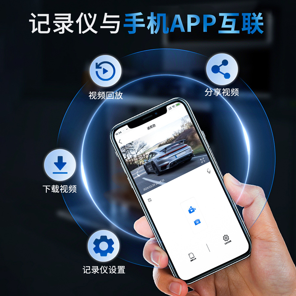 Four-recording 12-inch touch screen streaming media HD recorder radar induction sentry mode reversing image
