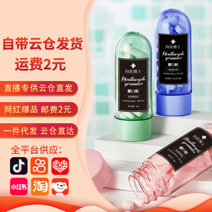 Fresh Probiotics Solid Toothpaste Tablets Portable Gargle Granules Water Cleaning Oral Dental Stains Dental Powder for Hair