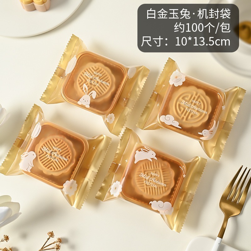 2025 中秋茶色英語広東風月餅包装袋氷皮焼き卵黄クリスプ機械シール袋卸売|undefined