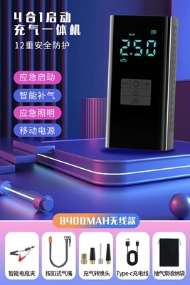 Vehicle-mounted air pump emergency Hava nasosu - wireless-air-pump-start-power-supply-smart-clamp