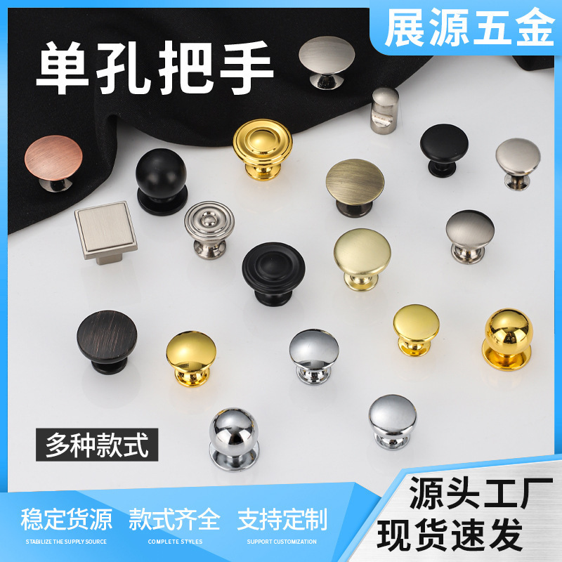 Foreign Trade Zinc Alloy Handle Thickened Window Handle Bedside Table Drawer Handle Cabinet Door Gold Handle Hardware Accessories