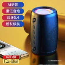 大音量无线蓝牙音响户外便携式高音质插卡迷你款超重低音炮小音箱