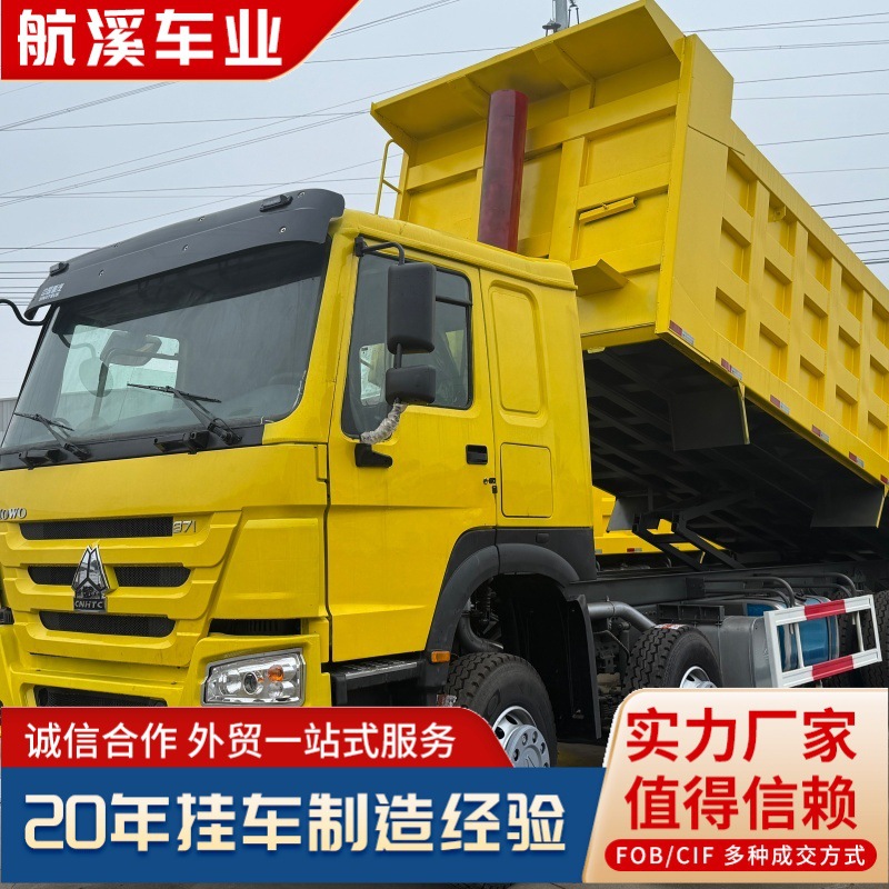 Foreign Trade African Heavy-Duty Truck with Eight-Wheel Howo 6X4 Engineering Dump Truck, Rear-Dump Dump Truck