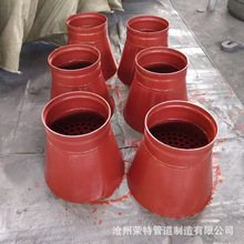 现货水泵吸水喇叭口Q235A钢制吸水喇叭口沟槽连接吸水喇叭口