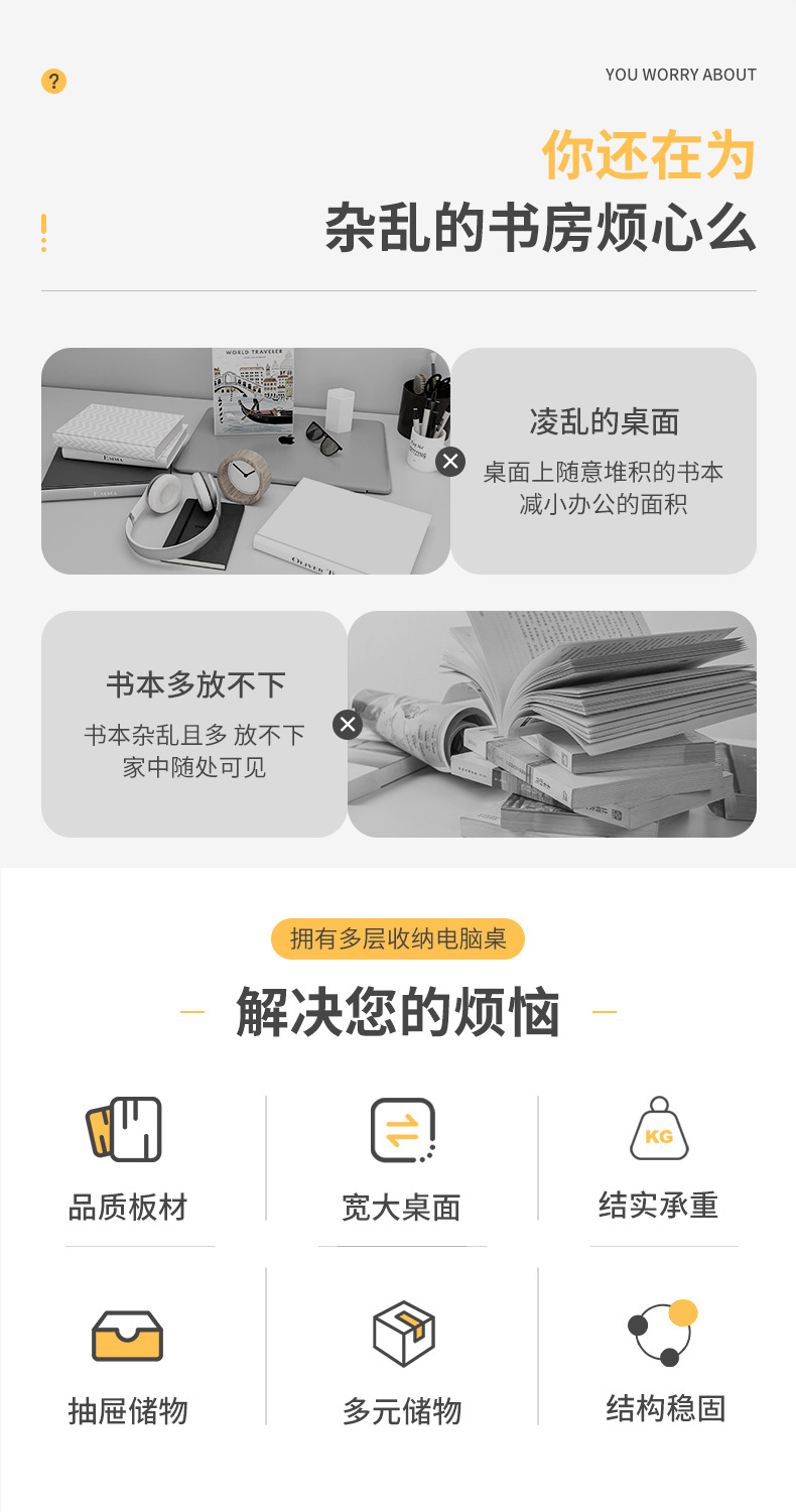 ZH-sz000312-1-CY00122-1电脑桌_02.