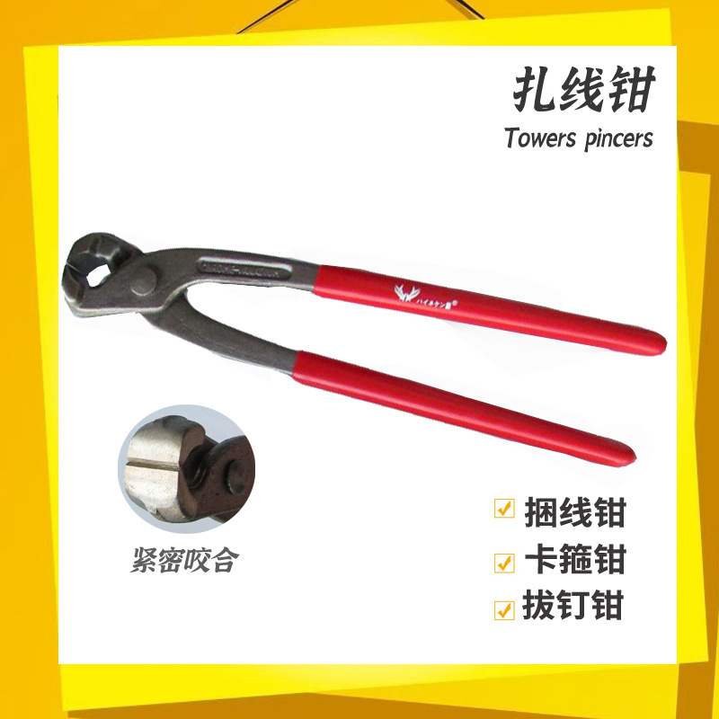 汽车球笼卡箍钳半轴球笼钳子球笼防尘套拆卸单耳喉箍专用扎线钳