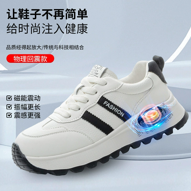 Кожаная магнитная энергия вибрационный массаж кроссовки большого размера женские весенние новые модные кроссовки маленькие белые туфли женские дикие толстые подошвы