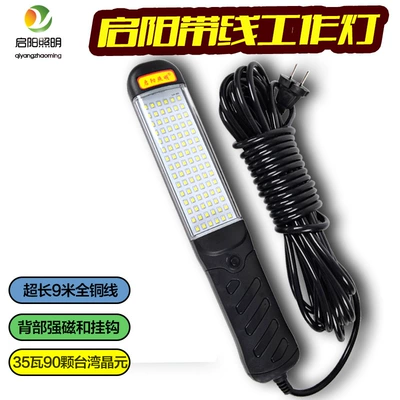 Maqnit Qarmaqlı LED İş İşığı Avto Təmir Fövqəladə İşıqlandırma
