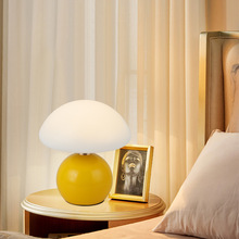 奶油风蘑菇装饰台灯卧室儿童房学习台灯氛围灯生日礼物床头小夜灯