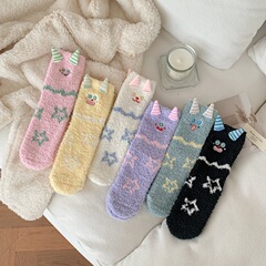 珊瑚绒袜子女刺绣小怪兽女袜睡眠冬季加绒加厚保暖中筒家居月子袜