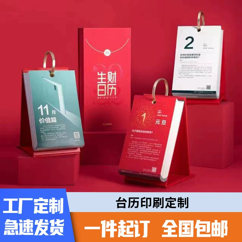 Новый креативный календарь на 2025 год «Год змеи», рекламный настольный календарь для бизнес-предприятий, печать настольного календаря на заказ, многофункциональный настольный календарь по индивидуальному заказу