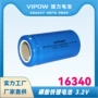平头尖头400-600mah316340锂电池