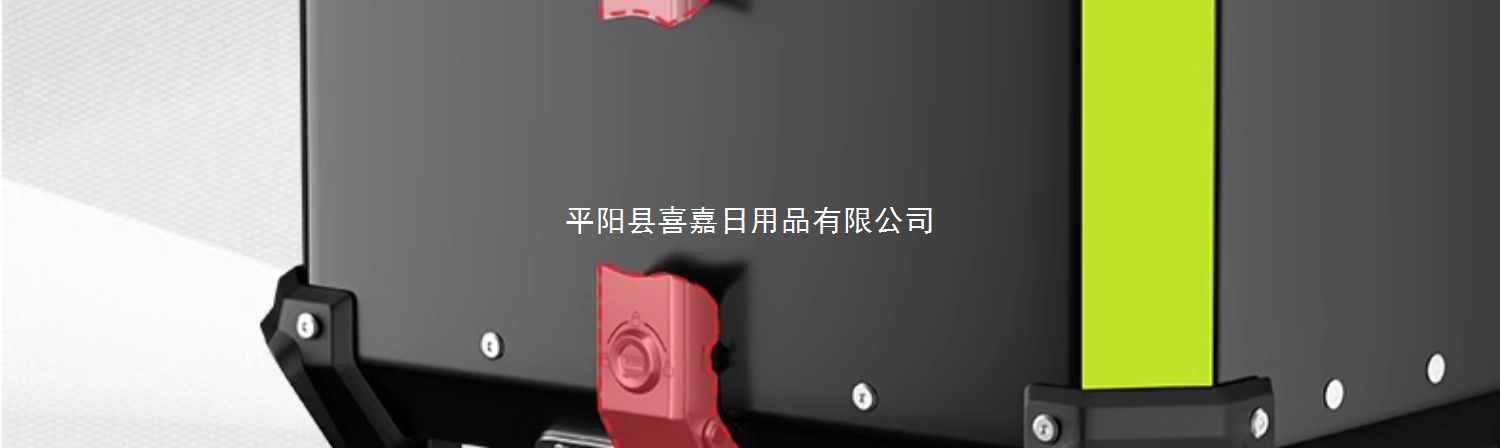 Motorcycle Trunk Capacity Aluminum Alloy Electric Car Trunk Battery Tool Box Scooter Takeaway Box