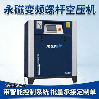 定制螺杆式空气压缩机15kw工业用液冷散热智能远程监控空压机机组