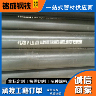 �����и�6-12�ןo�p䓹�A106 Grade B���䓹ܺ�ɫ�T�ӳ��P����
