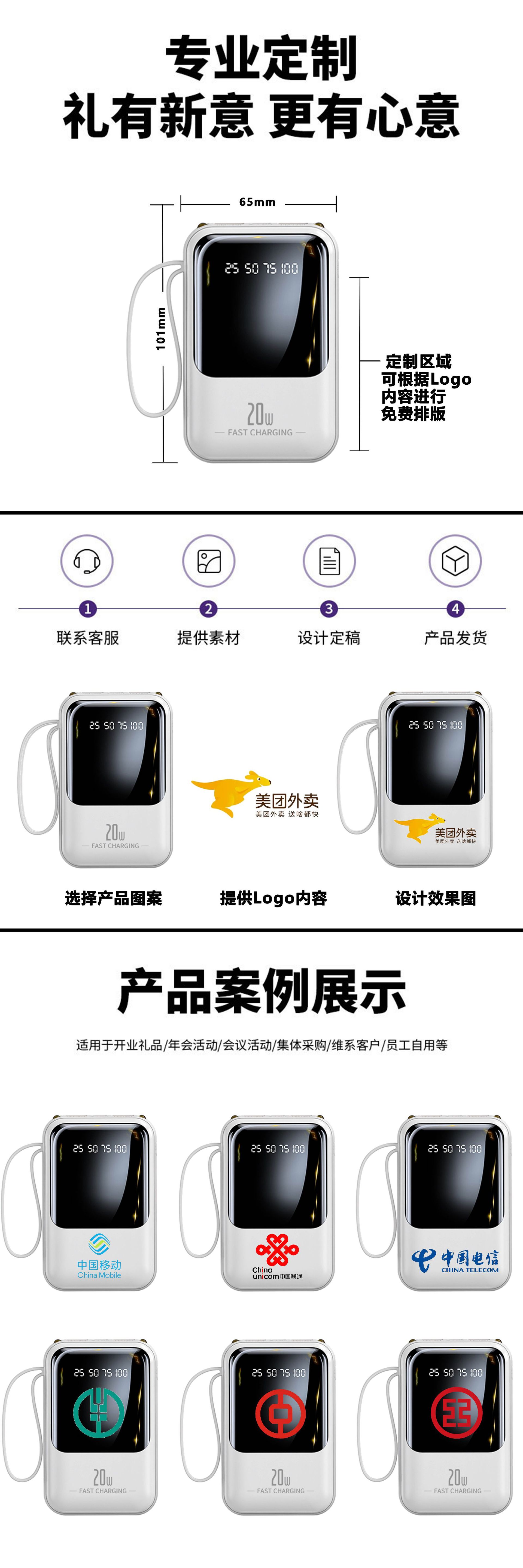 Cross-Border Power Bank Mini Built-in Cable High Capacity 20000mAh Fast Charging Mobile Power Supply Gift Logo Printing