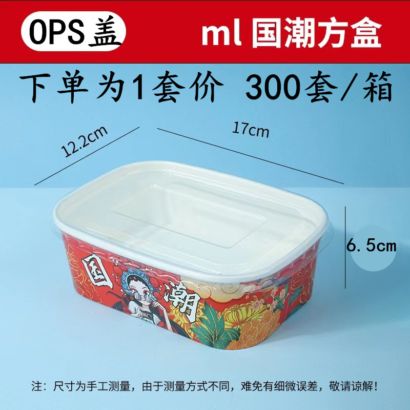 Caja de plástico desechable para llevar caja de embalaje redonda colección completa Caja de comida rápida de tres rejillas caja de plástico transparente cuadrada de cuatro rejillas