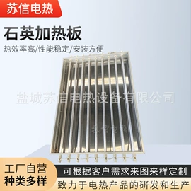 电热/发热管;电热板;电热圈