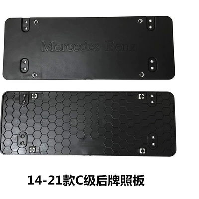 License plate holder/license plate holder front and rear license - 0008103500