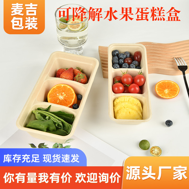 Caja de comidas desechable de frutas para llevar empaque de tres cuadrones de caja de almuerzo ecológico caja de embalaje de frutas horneadas caja de comidas degradable