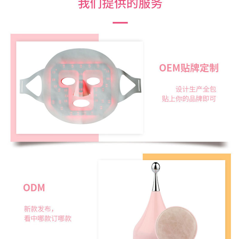 525冰敷仪_13.jpg