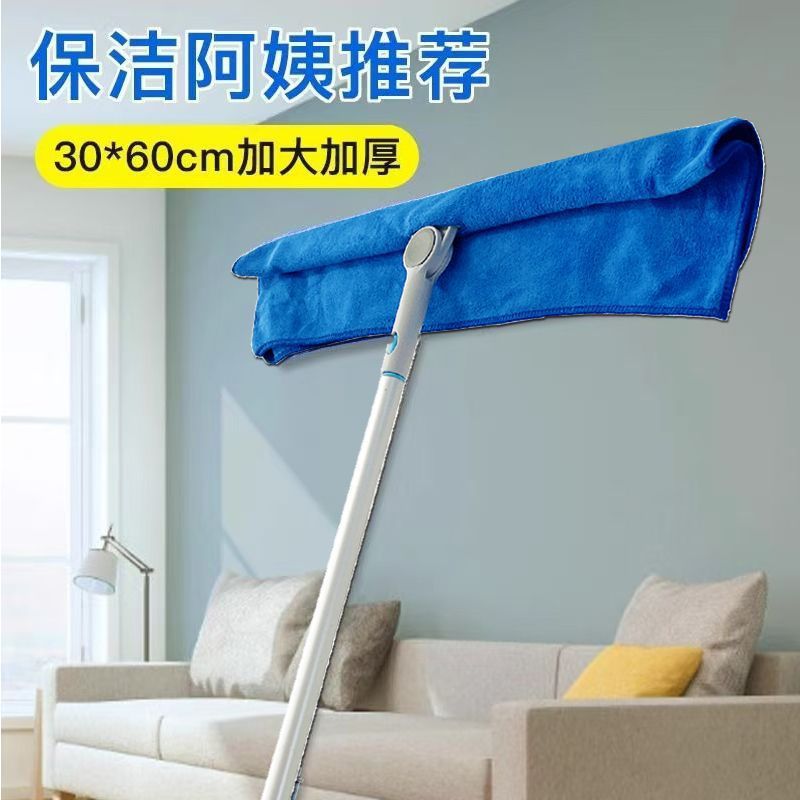 Special Household Cleaning Cloth Set with Perforated Thickened Mop for Floor Cleaning, Magic Broom, Absorbent Towel