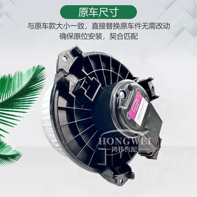 Suitable for 2019 Gac Trumpchi Fan