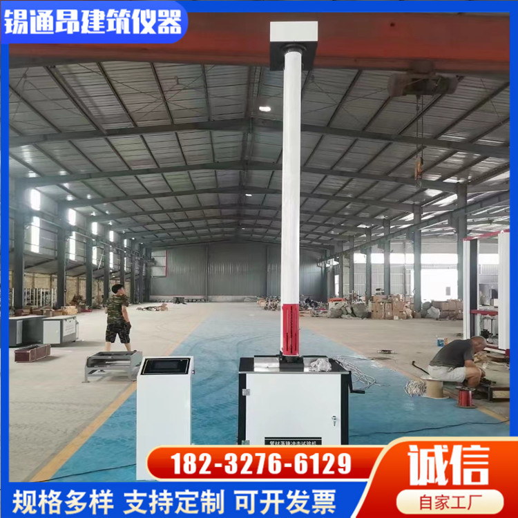 ZXLC-450型塑料管材落锤冲击试验机落锤冲击仪 工程PVC PEPP试验