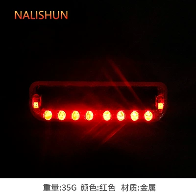 Car anti-chase tail light solar Repair kit - warning-light-red