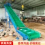 带式散货水平环保输送机