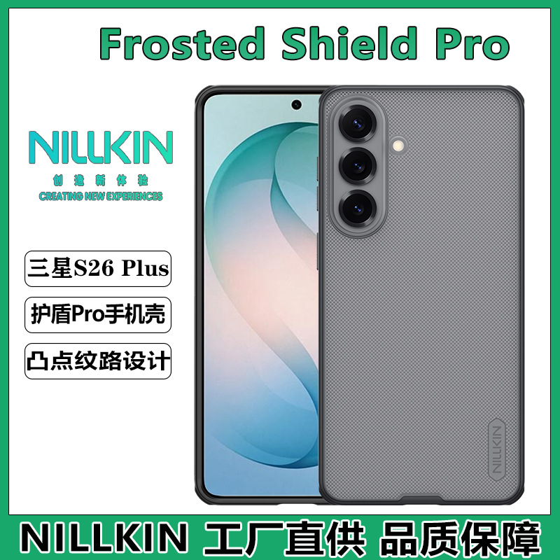 Shield PRO Samsung S26 PLUS-Đen trong suốt