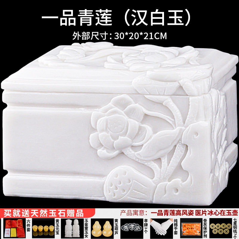 백색 대리석에 새겨진 성스러운 연꽃