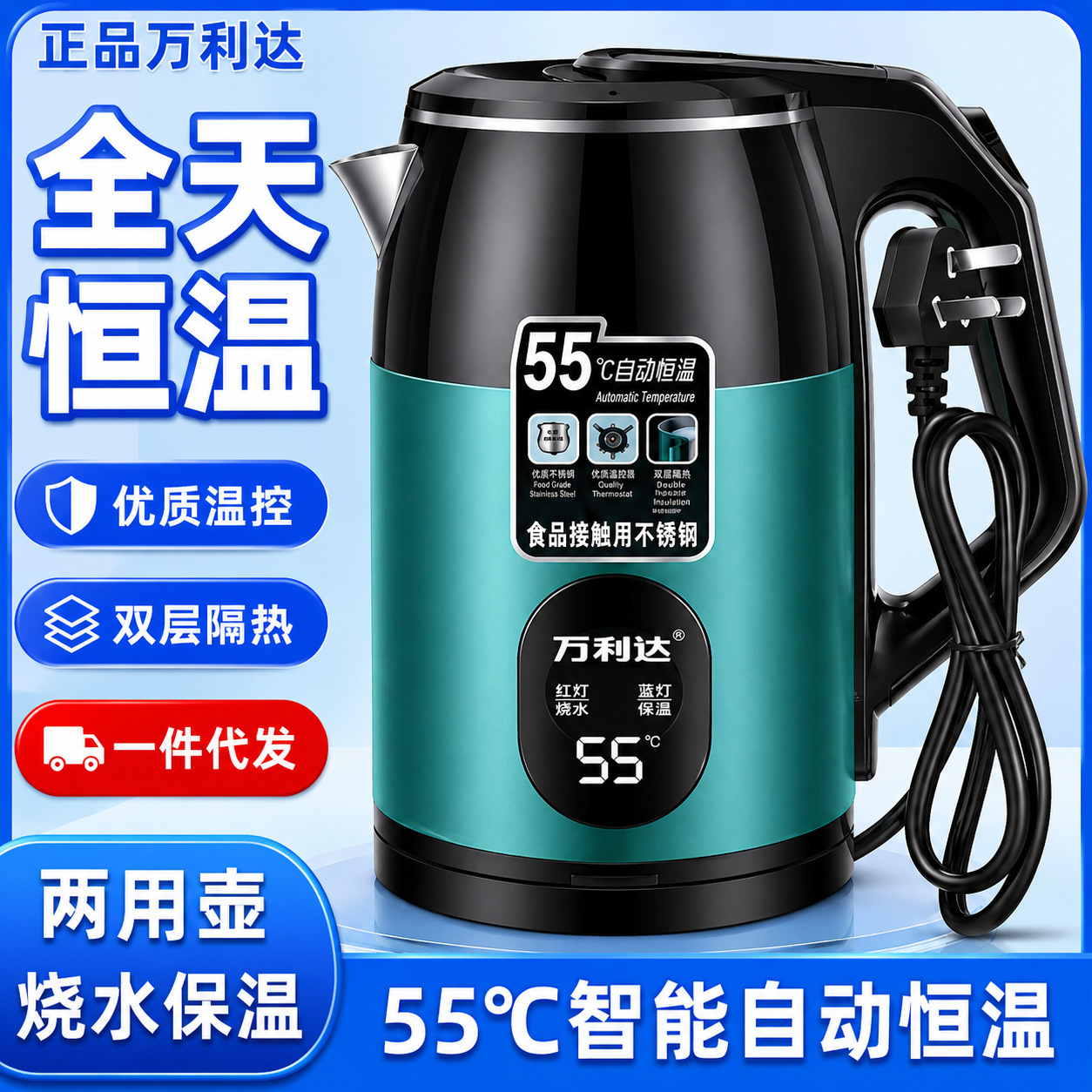 热水壶3L大容量家用电水壶智能保温不锈钢开水壶自动断电一件代发