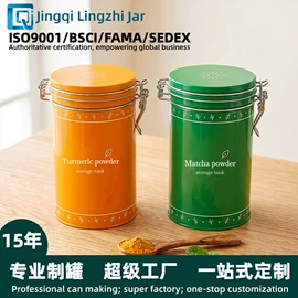 金属盒;金属罐;休闲食品包装