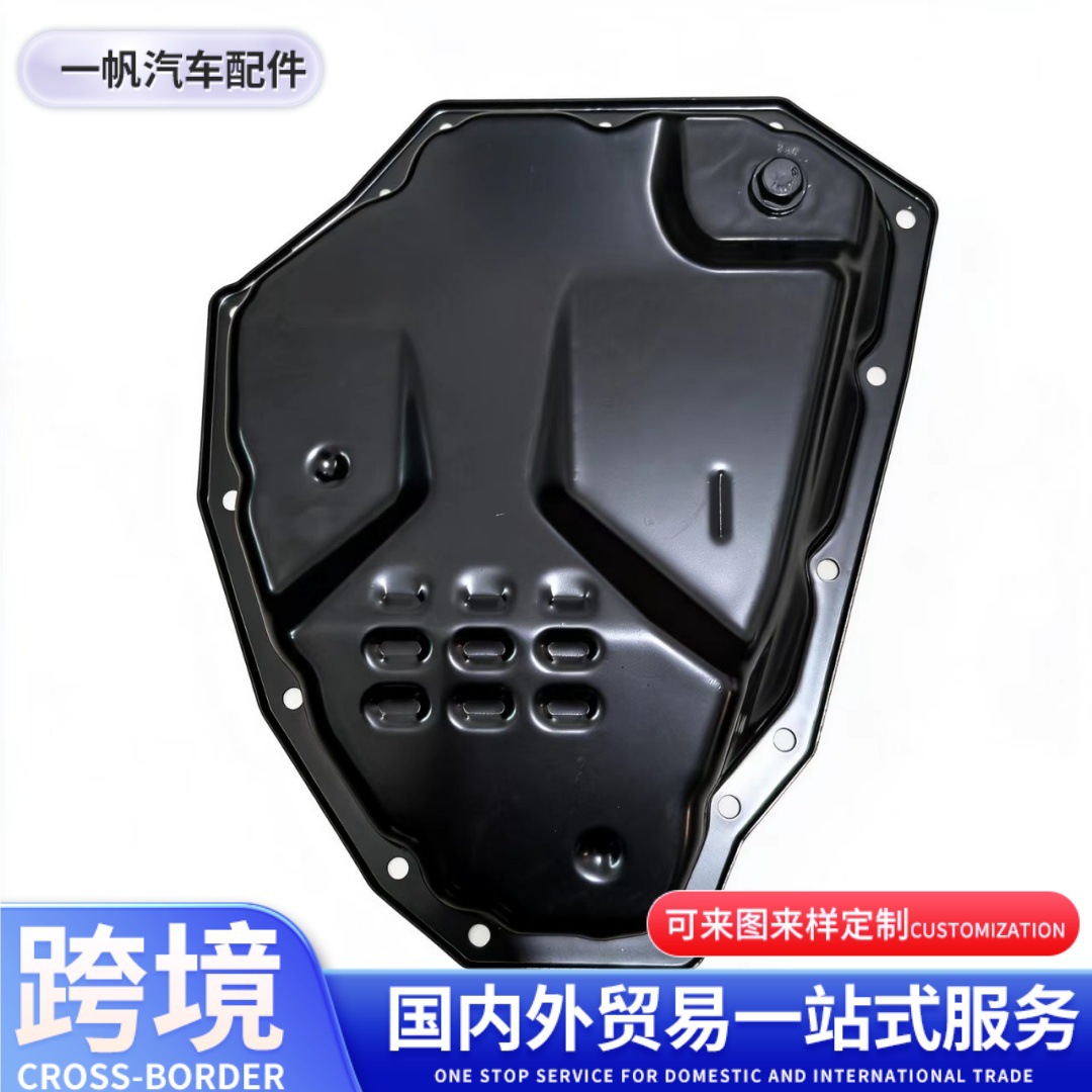 Suitable for Nissan transmission oil pan, OE: 31390-50X0A, 3139050X0A