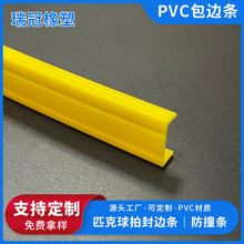 �S�Ҷ���PVC��߅�l ƥ�����ķ�߅�l ��ĥ�o�z�l ����U�Ͱ�߅�l