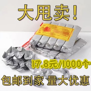 �a��Ԫ��1000�����ڽB�d�a���������ş����S����Ʒ�S�����l���]
