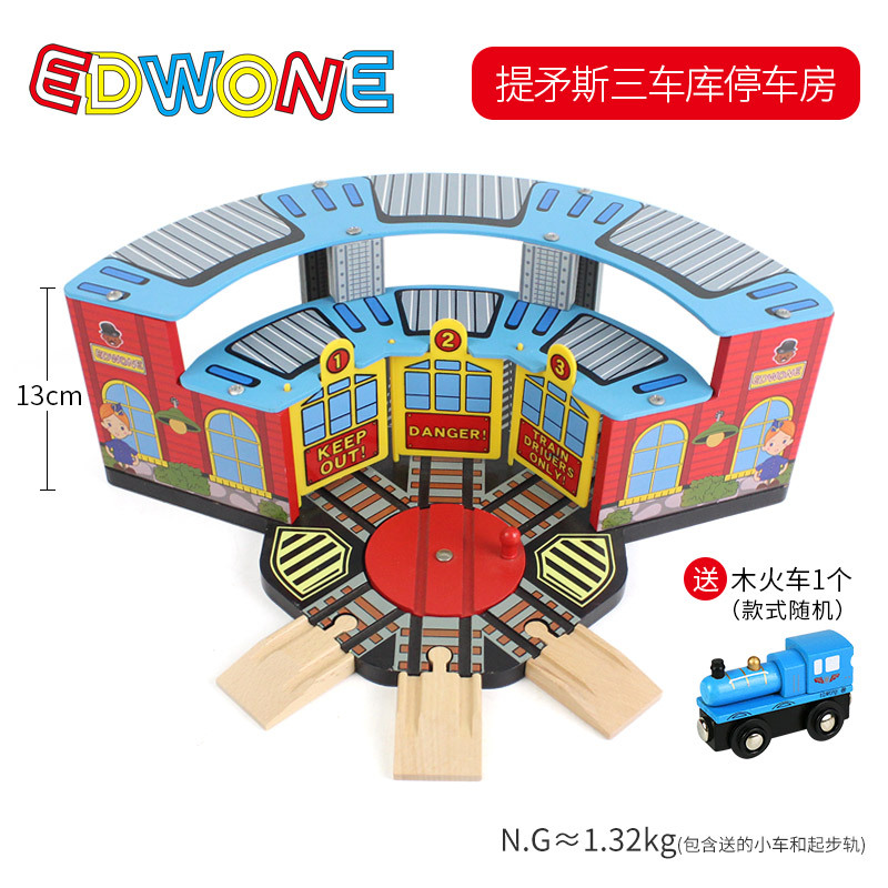 EDWONE Wooden Track Magnetic Train Toy Wooden Track Scene Accessories Beech Track Children's Toys Wholesale