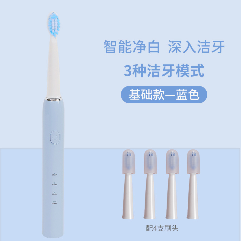 家庭用電動歯ブラシ大人用 3 スピード柔らかい毛電動歯ブラシ USB 充電式音波電動歯ブラシ在庫あり|undefined