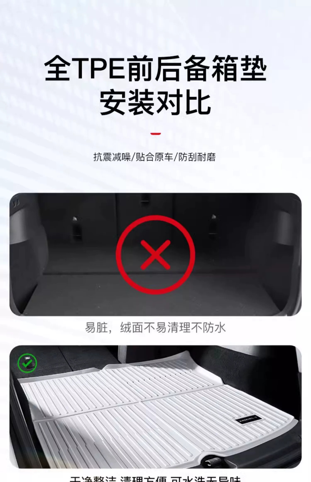 Suitable for Tesla Model 3/Y front trunk mat white interior pregnant baby mat modification accessories