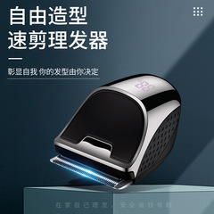 Electric hair clipper charging oil head push trim carving zero blade razor for men, cross-border direct supply