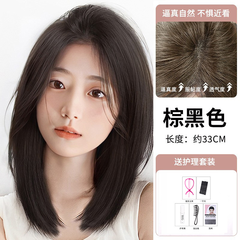 [アンチボーンスイートハート] 女性用フルウィッグ、ショートヘア、中間分け、韓国風新作人工毛、デイリーフルウィッグセット|undefined