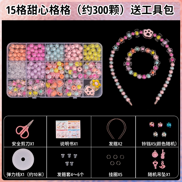 15 grid sweetheart grid (about 300) delivery toolkit