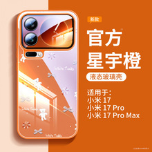 �m��С��15�֙C���¿�С��17�⚤xiaomi�������o��spro+֧��Ultra