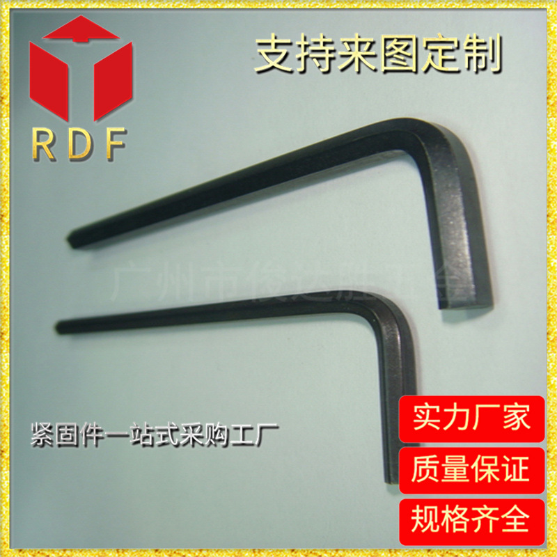 厂家大量现货 供应六角板手 扳手 其他五金工具