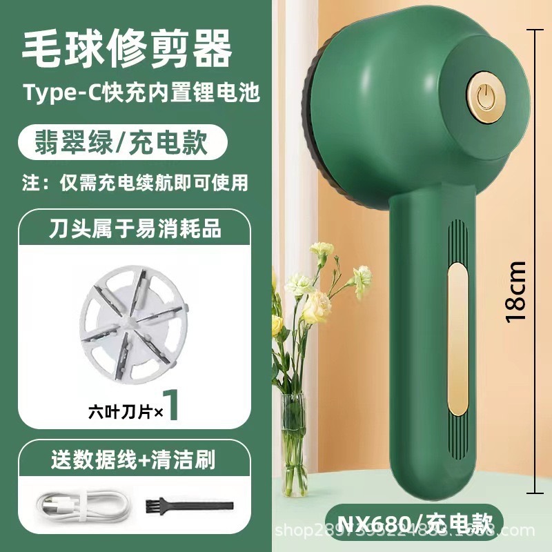 Ropa transfronteriza bola de pelo cortador de eliminación de visualización digital máquina de afeitar doméstica máquina de afeitar adhesivo regalo de pelo