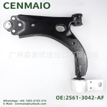 2S61-3042-AF Lower Control Arm �ڱ� for FORD	Fiesta Fusion