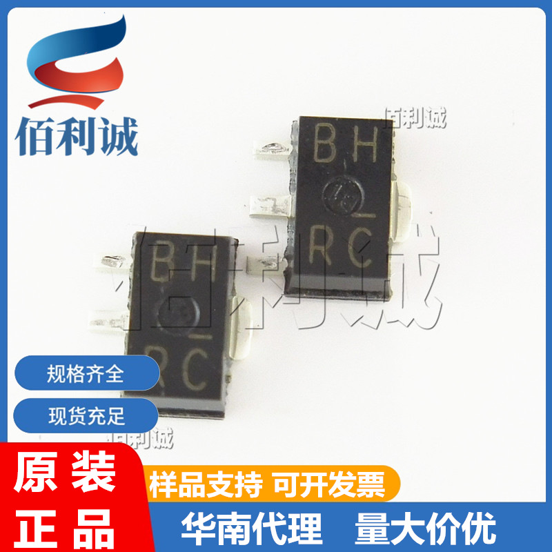 2SB1386T100R 2SB1386 丝印：BH RC SOT-89 贴片三极管  集成电路