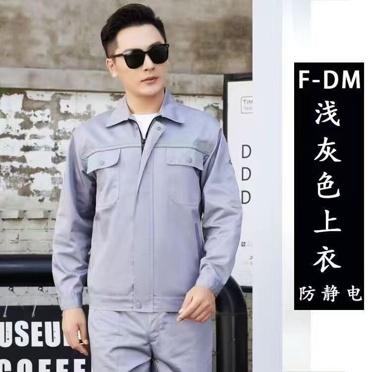 厂家直销防静电工作服男套装耐磨耐脏化工厂车间加油站所以劳保服|undefined